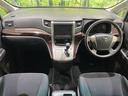 アルファード 240S 禁煙車 両側電動スライドドア クリアランスソナー HIDヘッド オートライト スマートキー ETC 純正17インチAW オートエアコン(2枚目)