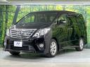 240S 禁煙車 両側電動スライドドア クリアランスソナー HIDヘッド オートライト スマートキー ETC 純正17インチAW オートエアコン(24枚目)
