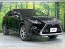 ＲＸ４５０ｈ　バージョンＬ　ＳＤナビ　全周囲カメラ　衝突被害軽減システム　レーダークルーズ　禁煙車　電動リアゲート　レザーシート　全席シートヒーター　前席シートエアコン　ドラレコ　コーナーセンサー　スマートキー　ＬＥＤヘッド（33枚目）