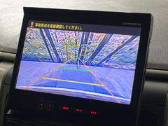 【バックカメラ】駐車時に後方がリアルタイム映像で確認できます。大型商業施設や立体駐車場での駐車時や、夜間のバック時に大活躍！運転スキルに関わらず、今や必須となった装備のひとつです！ 4