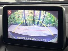 【バックカメラ】駐車時に後方がリアルタイム映像で確認できます。大型商業施設や立体駐車場での駐車時や、夜間のバック時に大活躍！運転スキルに関わらず、今や必須となった装備のひとつです！ 4