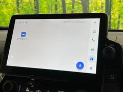 【１０．５インチ　ディスプレイオーディオ】大画面のディスプレイはＡｐｐｌｅＣａｒＰｌａｙやＡｎｄｒｏｉｄＡｕｔｏが利用可能。大きな画面でスマホナビアプリ等が利用いただけます♪ 3