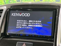 【ナビゲーション】使いやすいナビで目的地までしっかり案内してくれます。各種オーディオ再生機能も充実しており、お車の運転がさらに楽しくなります！！ 3