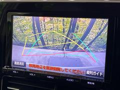 【バックカメラ】駐車時に後方がリアルタイム映像で確認できます。大型商業施設や立体駐車場での駐車時や、夜間のバック時に大活躍！運転スキルに関わらず、今や必須となった装備のひとつです！ 4