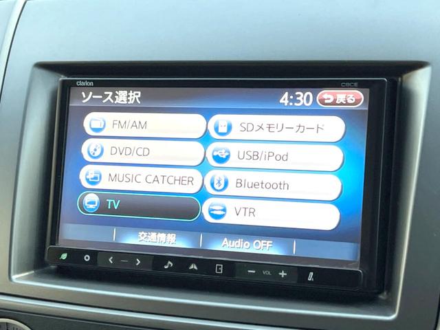 ＭＰＶ ２３Ｓ　両側電動ドア　バックカメラ　ＨＩＤヘッド　ＥＴＣ　オートライト　デュアルエアコン　純正１７インチアルミ　リアエアコン　Ｂｌｕｅｔｏｏｔｈ　ＣＤ　ＤＶＤ再生　フルセグ（40枚目）