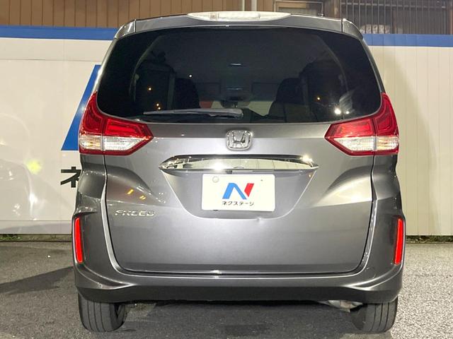 フリード Ｇ・ホンダセンシング　両側電動ドア　純正ＳＤナビ　バックカメラ　衝突被害軽減システム　ハーフレザーシート　スマートキー　ＬＥＤヘッド　ＥＴＣ　アダプティブクルーズ　純正１５インチアルミ　オートライト　オートエアコン（16枚目）