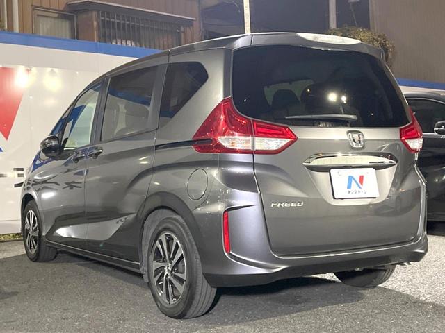 フリード Ｇ・ホンダセンシング　両側電動ドア　純正ＳＤナビ　バックカメラ　衝突被害軽減システム　ハーフレザーシート　スマートキー　ＬＥＤヘッド　ＥＴＣ　アダプティブクルーズ　純正１５インチアルミ　オートライト　オートエアコン（30枚目）