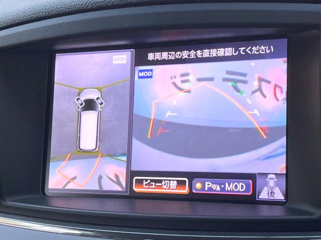 エルグランド 250ハイウェイスターアーバンクロム 純正8インチナビ 両側電動ドア 後席モニター 全周囲カメラ 100V電源 ハーフレザーシート スマートキー HIDヘッド ビルトインETC 純正18インチアルミ オートライト(5枚目)