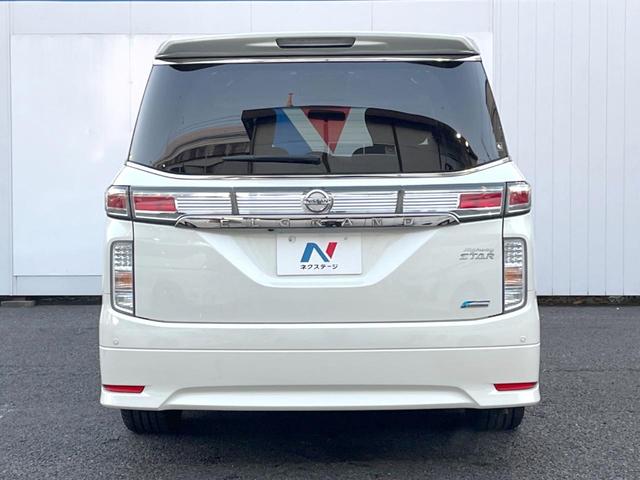 エルグランド 250ハイウェイスターアーバンクロム 純正8インチナビ 両側電動ドア 後席モニター 全周囲カメラ 100V電源 ハーフレザーシート スマートキー HIDヘッド ビルトインETC 純正18インチアルミ オートライト(14枚目)