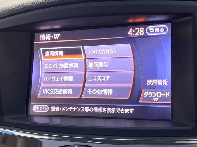 エルグランド 250ハイウェイスターアーバンクロム 純正8インチナビ 両側電動ドア 後席モニター 全周囲カメラ 100V電源 ハーフレザーシート スマートキー HIDヘッド ビルトインETC 純正18インチアルミ オートライト(32枚目)