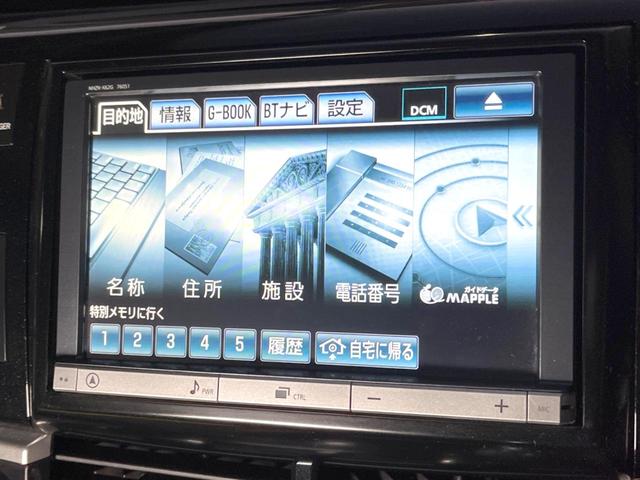 エスティマ アエラス　プレミアムエディション　両側電動ドア　純正ＨＤＤナビ　後席モニター　バックカメラ　ハーフレザーシート　パワーシート　ドラレコ　コーナーセンサー　スマートキー　ＨＩＤヘッド　ビルトインＥＴＣ　純正１８インチアルミ（49枚目）