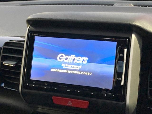 N-BOXカスタム G SSパッケージ 両側電動ドア 純正SDナビ バックカメラ 衝突被害軽減システム スマートキー HIDヘッド ETC 純正14インチアルミ オートライト オートエアコン Bluetooth CD DVD再生 フルセグ(3枚目)