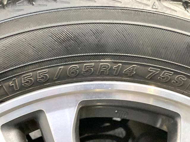 N-BOXカスタム G SSパッケージ 両側電動ドア 純正SDナビ バックカメラ 衝突被害軽減システム スマートキー HIDヘッド ETC 純正14インチアルミ オートライト オートエアコン Bluetooth CD DVD再生 フルセグ(29枚目)