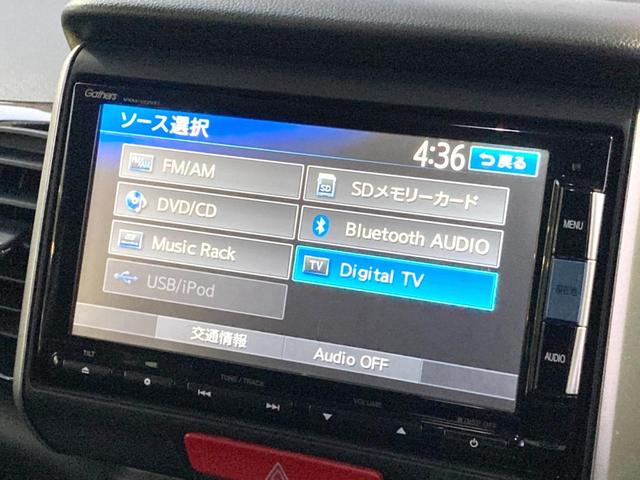 N-BOXカスタム G SSパッケージ 両側電動ドア 純正SDナビ バックカメラ 衝突被害軽減システム スマートキー HIDヘッド ETC 純正14インチアルミ オートライト オートエアコン Bluetooth CD DVD再生 フルセグ(49枚目)