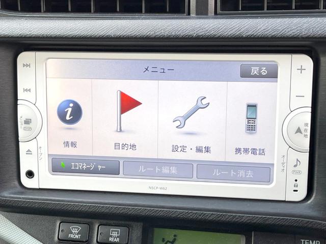 アクア Ｓ　純正ＳＤナビ　バックカメラ　ドラレコ　スマートキー　ＥＴＣ　オートライト　オートエアコン　Ｂｌｕｅｔｏｏｔｈ　ＣＤ　地デジ（44枚目）