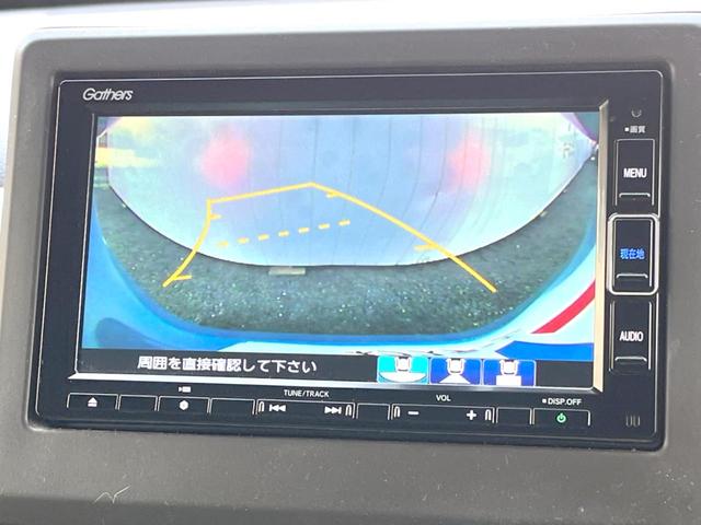 Ｎ－ＷＧＮ Ｌホンダセンシング　バックカメラ　衝突被害軽減システム　レーダークルーズ　コーナーセンサー　スマートキー　ＥＴＣ　車線逸脱警報　オートライト　オートエアコン　Ｂｌｕｅｔｏｏｔｈ　ＣＤ　ＤＶＤ再生（4枚目）