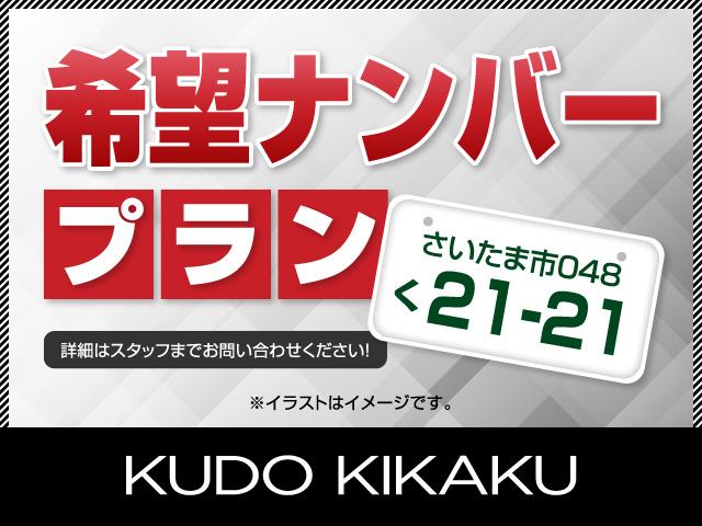 ２５０ＧＴ　Ａパッケージ　禁煙／保証１年／新品ダウンサス／新品ロクサーニ　マルチフォルケッタＴＲ５　２０ＡＷ／フルセグ／Ｂｌｅｕｔｏｏｔｈ／Ｂカメラ／サイドカメラ／ＥＴＣ／Ｆ席パワーシート／クルコン／インフィニティエンブレム(65枚目)