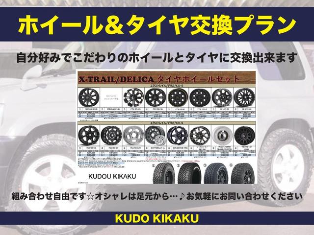 ２０Ｘｔｔ　保証１年付／禁煙／認定４点／新品ＡＷサーキュラーＣ１０Ｓ／新品タイヤＢＦＧｏｏｄｒｉｃｈ／シートヒーター／バックカメラ／フロントグリルマットブラック塗装／クルコン／ＥＴＣ／フォグ／リアスポイラー(14枚目)