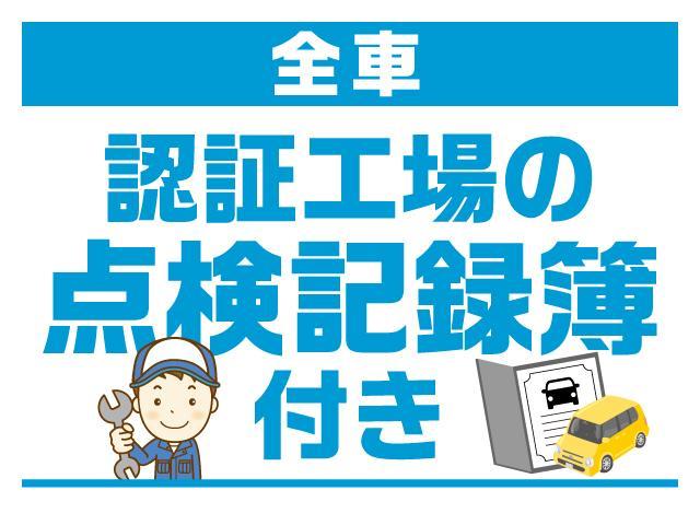 ２０Ｘｔｔ　保証１年付／禁煙／認定４点／新品ＡＷサーキュラーＣ１０Ｓ／新品タイヤＢＦＧｏｏｄｒｉｃｈ／シートヒーター／バックカメラ／フロントグリルマットブラック塗装／クルコン／ＥＴＣ／フォグ／リアスポイラー(54枚目)