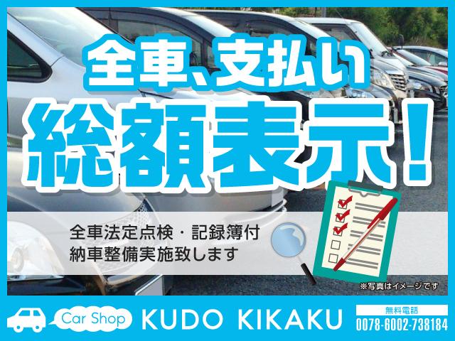 エスクード クロスアドベンチャー　保証１年付／認定４点／禁煙車／サンルーフ／ルーフレール／クルーズコントロール／シートヒーター／Ｂカメラ／ナビ／ＴＶオートエアコン／４ＷＤ／スマートキー／純正アルミ／盗難防止措置／横滑り防止措置（63枚目）