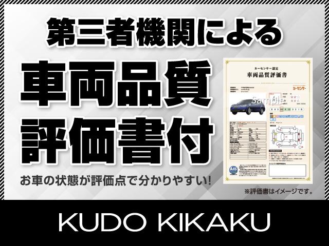 クロスアドベンチャー　認定４点／禁煙車／サンルーフ／ルーフレール／クルーズコントロール／シートヒーター／Ｂカメラ／ナビ／ＴＶオートエアコン／４ＷＤ／スマートキー／純正アルミ／ＡＢＳ／盗難防止措置／パワステ／横滑り防止措置(69枚目)