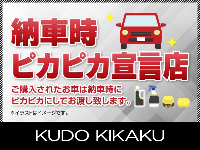 アウトランダー ２０Ｇ　２０Ｇ（７名）認定４点／禁煙車／新品ＹＯＫＯＨＡＭＡジオランダーＡＴ／新品アルミ／ナビ／バックカメラ／クルコン／保証１年／ＨＩＤライト／ディーラー記録簿４枚／スマートキー／ＵＳＢ／アイドリングストップ（50枚目）