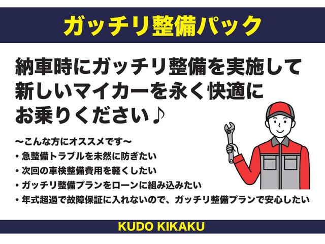 ＶＲ　禁煙車／新品ＹＯＫＯＨＡＭＡタイヤジオランダーＭＴタイヤ／新品カロッツェリアナビ／純正アルミ／シートヒーター／ワイドトレッドスペーサー／Ｂｌｕｔｏｏｔｈオーディオ／ミラーリング／フルセグＴＶ／ＤＶＤ(40枚目)