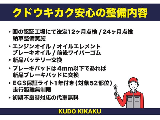 ＶＲ　禁煙車／新品ＹＯＫＯＨＡＭＡタイヤジオランダーＭＴタイヤ／新品カロッツェリアナビ／純正アルミ／シートヒーター／ワイドトレッドスペーサー／Ｂｌｕｔｏｏｔｈオーディオ／ミラーリング／フルセグＴＶ／ＤＶＤ(51枚目)