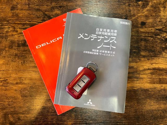 デリカＤ：５ Ｇ　パワーパッケージ　認定４．５点／新品ＢＦグッドリッチタイヤ／新品アルミロックケリー／新品後席モニター／両側パワースライドドア／ミラーリング／ナビ／ＴＶ／ＤＶＤ／Ｂｌｕｔｏｏｔｈオーディオ／ＥＴＣ／クルコン（14枚目）