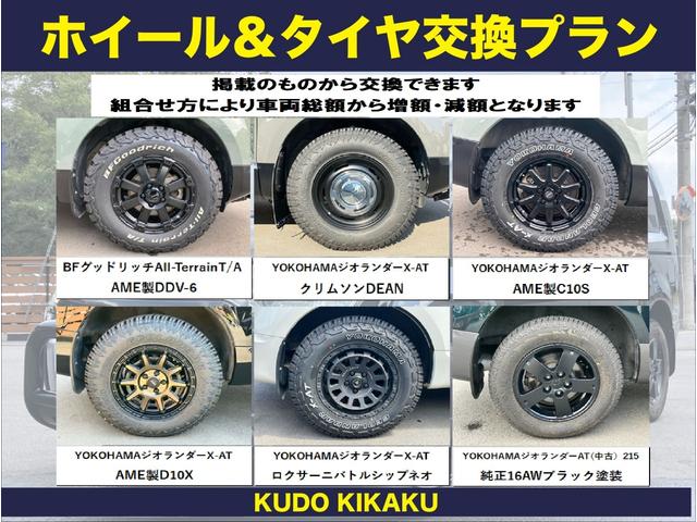 デリカＤ：５ Ｇ　パワーパッケージ　禁煙車／新品タイヤジオランダーＸＡＴ／新品アルミＤＤＶ－６／新品バンパーガード／Ｂカメラ／リアラダー／後席モニター／両Ｐ／ドラレコ／ナビ／Ｂｌｕｅｔｏｏｔｈオーディオ／フルセグＴＶ／ＣＤ／ＤＶＤ（12枚目）