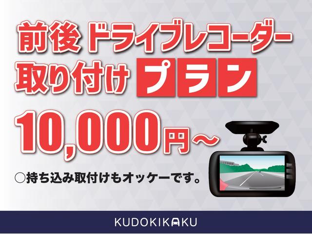 デリカＤ：５ Ｇ　パワーパッケージ　禁煙車／新品タイヤジオランダーＸＡＴ／新品アルミＤＤＶ－６／新品バンパーガード／Ｂカメラ／リアラダー／後席モニター／両Ｐ／ドラレコ／ナビ／Ｂｌｕｅｔｏｏｔｈオーディオ／フルセグＴＶ／ＣＤ／ＤＶＤ（36枚目）