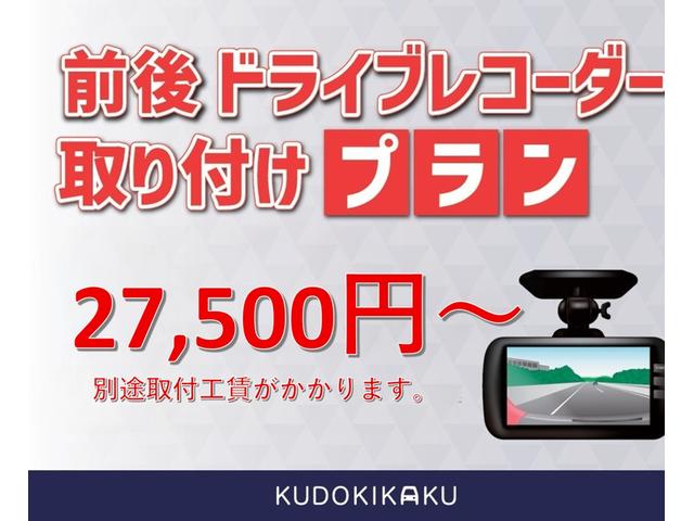 デリカＤ：５ Ｄ　パワーパッケージ　新品タイヤジオランダーＸＡＴ／新品ＡＷ／新品サイドステップ／ヒッチメンバー／キャリアバー／リアスポイラー／パワーバックドア／両Ｐ／Ｂカメ／Ｂｌｕｅｔｏｏｔｈオーディオ／ＴＶ／ＣＤ／ＤＶＤ／ＥＴＣ（53枚目）