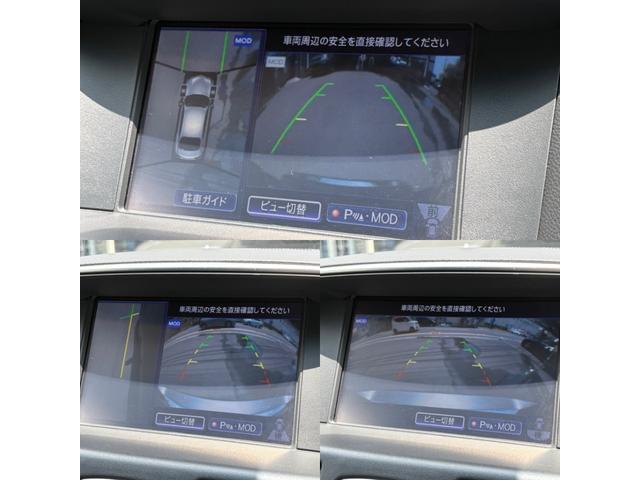 フーガ ２５０ＧＴ　禁煙車／認定４点／純正１８インチアルミ／フロント・サイド・バックカメラ／全周囲カメラ／Ｂｌｕｅｔｏｏｔｈ／コーナーセンサー／シートメモリー／ナビ／ＴＶ／ＤＶＤ／パワーシート／クルコン／（15枚目）