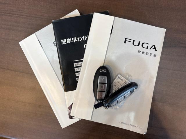 フーガ ２５０ＧＴ　禁煙車／認定４点／純正１８インチアルミ／フロント・サイド・バックカメラ／全周囲カメラ／Ｂｌｕｅｔｏｏｔｈ／コーナーセンサー／シートメモリー／ナビ／ＴＶ／ＤＶＤ／パワーシート／クルコン／（76枚目）