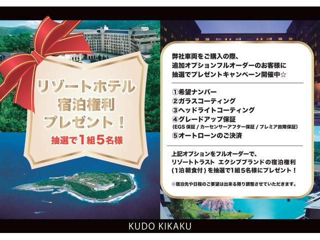 アトレーワゴン カスタムターボＲＳ　両側スライドドア／ＥＴＣ／バックカメラ／電動格納ミラー／ナビ／フルセグ／Ｂｌｕｅｔｏｏｔｈオーディオ／ＤＶＤ／ＣＤ／リアワイパー／運転席エアバック／助手席エアバック／ＡＢＳ／エアコン／パワーウインドウ（36枚目）