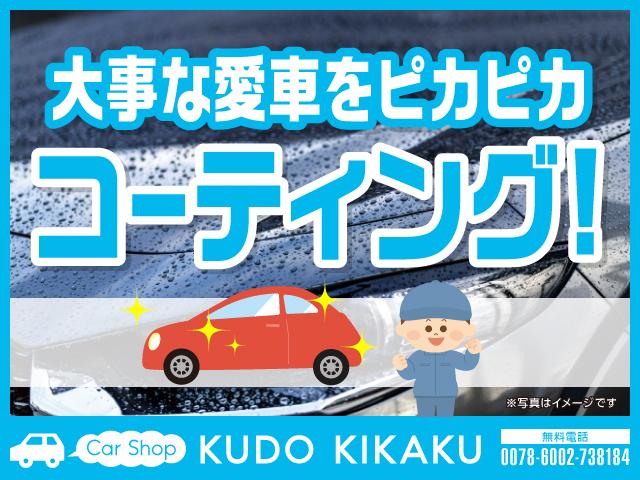 アトレーワゴン カスタムターボＲＳ　両側スライドドア／ＥＴＣ／バックカメラ／電動格納ミラー／ナビ／フルセグ／Ｂｌｕｅｔｏｏｔｈオーディオ／ＤＶＤ／ＣＤ／リアワイパー／運転席エアバック／助手席エアバック／ＡＢＳ／エアコン／パワーウインドウ（44枚目）