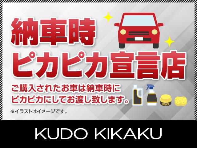 アトレーワゴン カスタムターボＲＳ　両側スライドドア／ＥＴＣ／バックカメラ／電動格納ミラー／ナビ／フルセグ／Ｂｌｕｅｔｏｏｔｈオーディオ／ＤＶＤ／ＣＤ／リアワイパー／運転席エアバック／助手席エアバック／ＡＢＳ／エアコン／パワーウインドウ（52枚目）