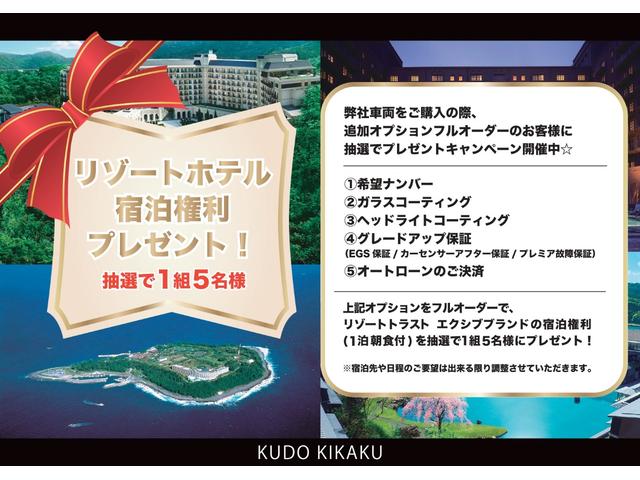 Ｎ－ＶＡＮ ファン・ターボ　ブリヂストン製タイヤ／フルセグＴＶ／ＣＤ／ＤＶＤ／バックカメラ／ＥＴＣ／クルーズコントロール／ステアリングリモコン／電格ミラー／純正アルミ（77枚目）