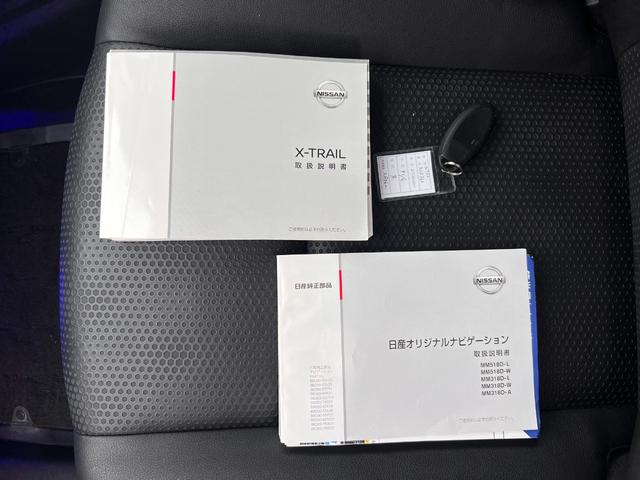エクストレイル ２０Ｘｉ　新品ヨコハマジオランダータイヤ／新品バトルシップアルミ／純正９インチナビ／アラウンドビューモニター／プロパイロット／エマージェンシーブレーキ／パワーバックドア／全席シートヒーター／ドラレコ（78枚目）