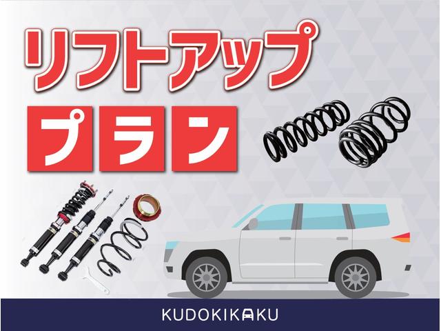 デリカＤ：５ シャモニー　新品グリルマーカー／新品ジオランダーＸ－ＡＴ／新品Ｄ１０Ｘアルミ／カスタム／新品バンパーガード／新品サイドステップ／両Ｐ／後席モニター／パワーシート／シートヒーター／Ｂｌｕｅｔｏｏｔｈ／Ｂカメ／認定車（65枚目）