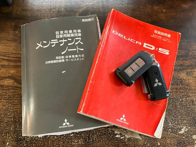 デリカＤ：５ シャモニー　新品グリルマーカー／新品ジオランダーＸ－ＡＴ／新品Ｄ１０Ｘアルミ／カスタム／新品バンパーガード／新品サイドステップ／両Ｐ／後席モニター／パワーシート／シートヒーター／Ｂｌｕｅｔｏｏｔｈ／Ｂカメ／認定車（76枚目）