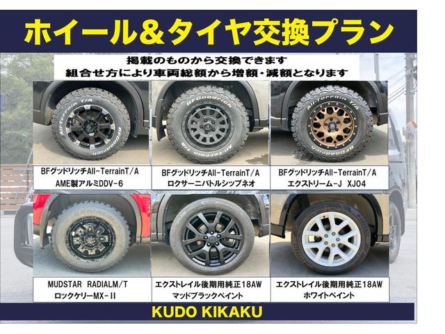 エクストレイル ２０Ｘｔ　新品タイヤＹＯＫＯＨＡＭＡジオランダーＸ－ＡＴ／新品アルミＭＬＪ－ＸＪ０４／リフトアップ／エスペリアコイル／ＮＩＳＳＡＮエンブレム／ハイパールーフレール／保証１年付／新品バッテリー／認定車（9枚目）