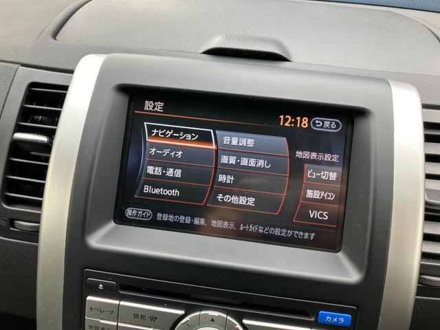 エクストレイル ２０Ｘｔ　新品タイヤＹＯＫＯＨＡＭＡジオランダーＸ－ＡＴ／新品アルミＭＬＪ－ＸＪ０４／リフトアップ／エスペリアコイル／ＮＩＳＳＡＮエンブレム／ハイパールーフレール／保証１年付／新品バッテリー／認定車（24枚目）