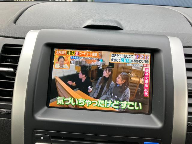 エクストレイル ２０Ｘｔ　新品タイヤＹＯＫＯＨＡＭＡジオランダーＸ－ＡＴ／新品アルミＭＬＪ－ＸＪ０４／リフトアップ／エスペリアコイル／ＮＩＳＳＡＮエンブレム／ハイパールーフレール／保証１年付／新品バッテリー／認定車（25枚目）