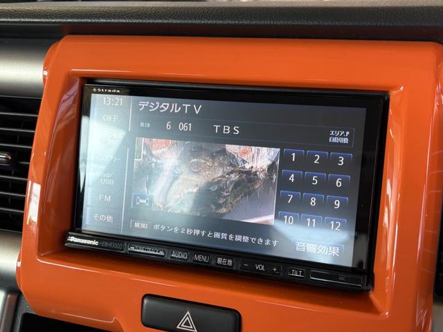 ハスラー Xターボ 新品YOKOHAMAジオランダーX-AT/新品ロックケリーアルミ/レーダーブレーキサポート/シートヒーター/前後ドラレコ/HID/ナビ/フルセグTV/CD/DVD/認定車/保証1年/新品バッテリー(16枚目)