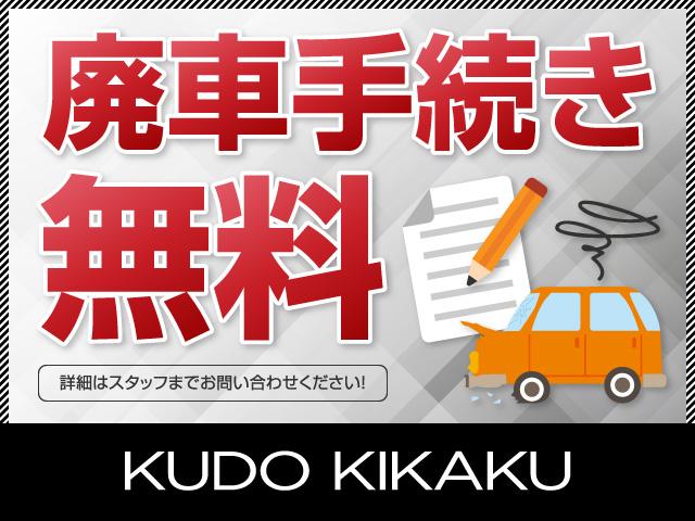 デリカD:5 G パワーパッケージ 新品バンパーガード/新品サイドステップ/新品タイヤYOKOHAMAジオランダーX-AT/新品アルミロクサーニバトルシップ/Bカメラ/新品バッテリー/保証1年付/認定車/両側パワスラ/リアモニター(47枚目)