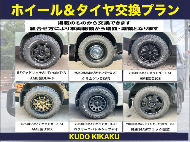 デリカD:5 D パワーパッケージ 新品バスターズルーフラック/新品YOKOHAMAジオランダータイヤ/新品D10Xアルミ/新品バンパーガード/新品サイドステップ/新品グリルマーカー/保証1年/認定車/新品バッテリー/両側パワスラ(11枚目)