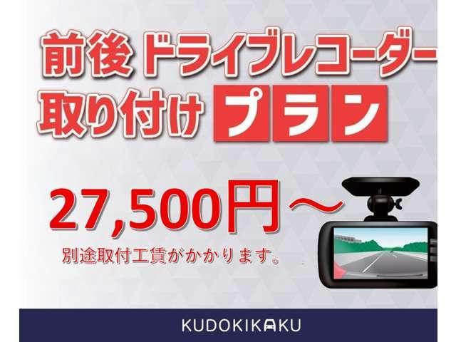 エクストレイル ２０Ｘ　リフトアップ／グッドリッチホワイトレタータイヤ／新品アルミ／Ｂｌｕｅｔｏｏｔｈオーディオ／フルセグ地デジ／ＤＶＤ再生／新品リフトアップサス／認定４点／修復歴無／新品バッテリー付き／保証１年／ＥＴＣ（61枚目）