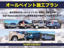 ２０Ｘｔ　新品タイヤグッドリッチＡｌｌ－ＴｅｒｒａｉｎＴ／Ａ／新品ＡＭＥ製アルミＰＲＯ－ＰＯＴＯＲＸ／全席シートヒーター／４ＷＤ／禁煙車／ハイパールーフレール／社外アルミ／ダウンヒルアシストコントロール／ＥＴＣ(4枚目)