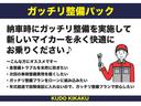 ２０Ｘｔｔ　保証１年付／禁煙／認定４点／新品ＡＷサーキュラーＣ１０Ｓ／新品タイヤＢＦＧｏｏｄｒｉｃｈ／シートヒーター／バックカメラ／フロントグリルマットブラック塗装／クルコン／ＥＴＣ／フォグ／リアスポイラー(23枚目)